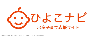 出産子育て応援サイト「ひよこナビ」